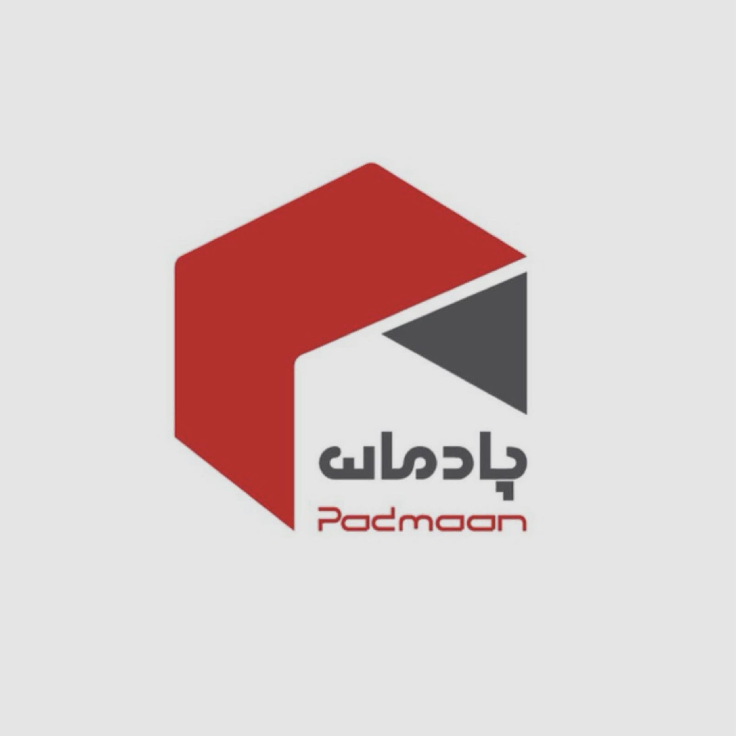 شرکت پادمان